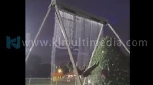 أرجوحة الماء