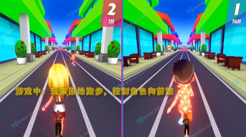 تشغيل اللعبة