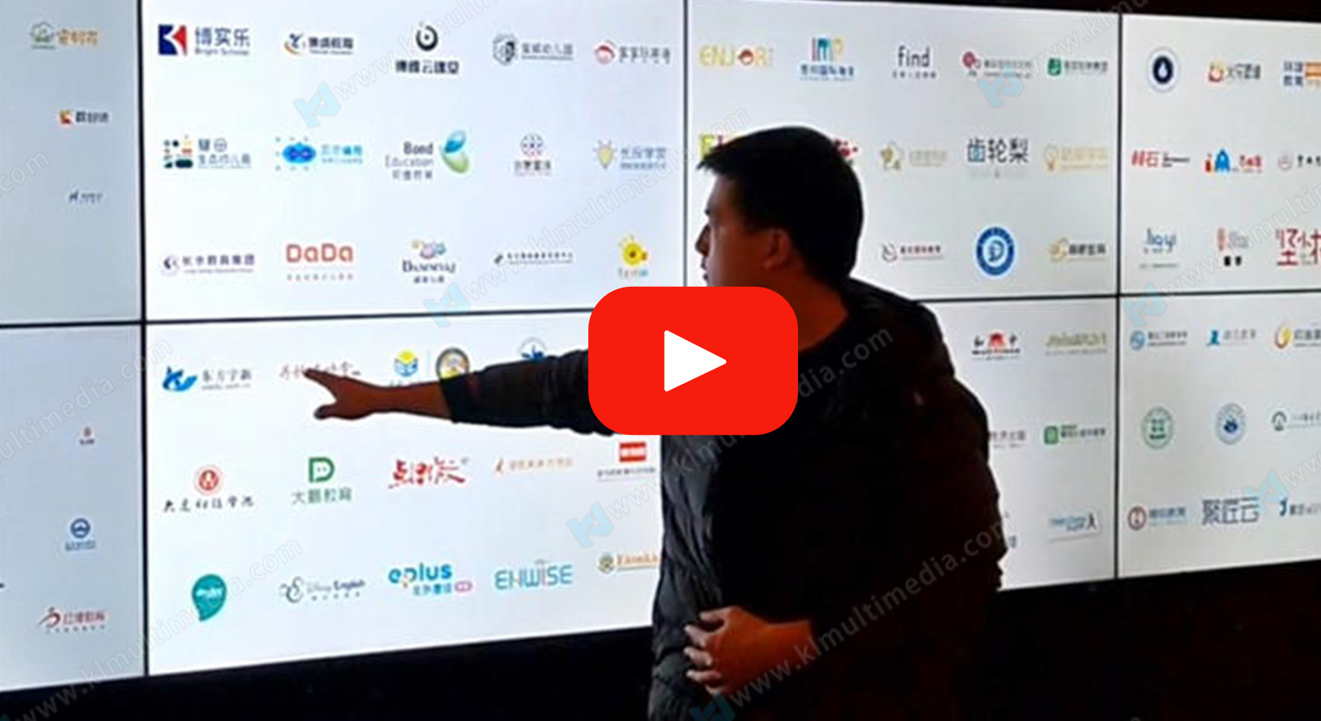 معرض الجدار التفاعلي