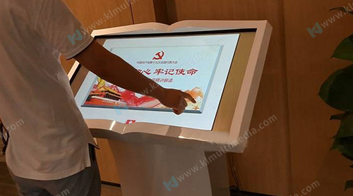 الكتاب التفاعلي الافتراضي