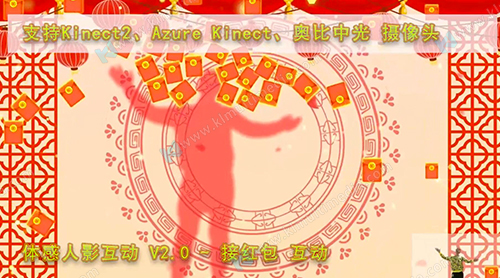 الترفيه التفاعلي