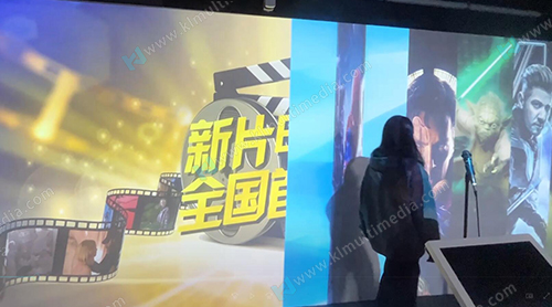 لوحة إعلانية تفاعلية