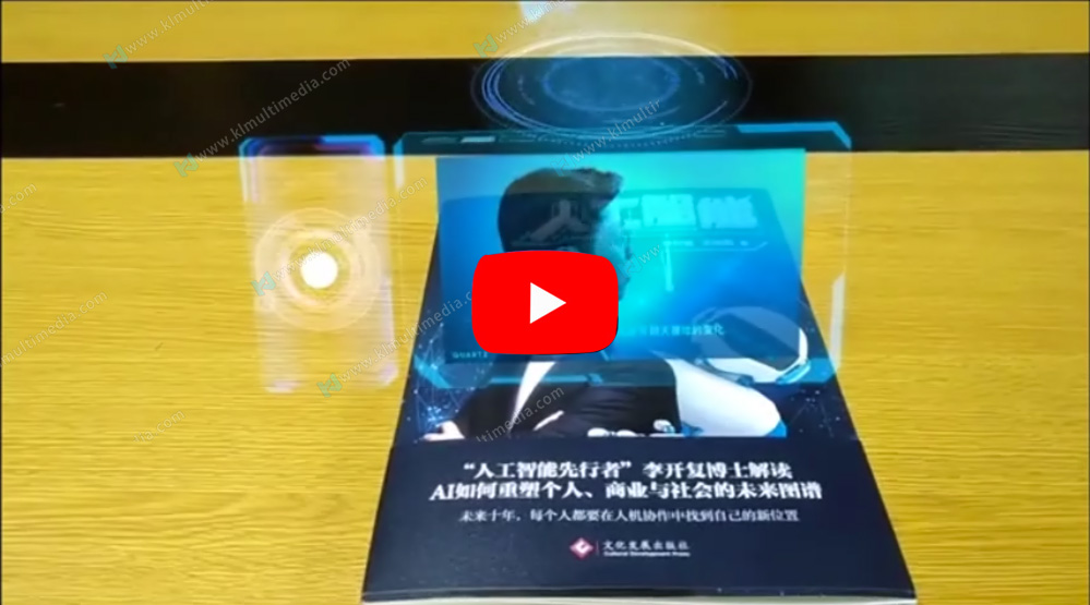 الواقع المعزز