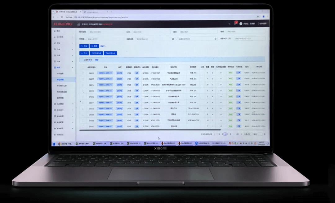 Flowx Intelligent Warehouse6