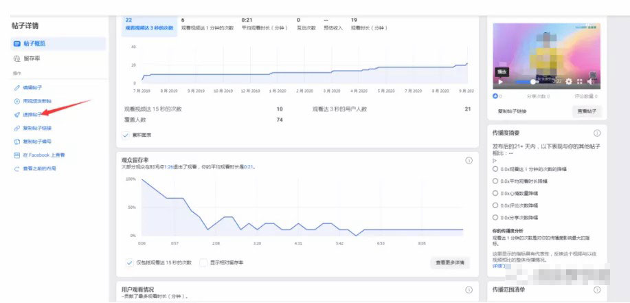 品牌主页打造指南，品牌+引流获客一步到位！