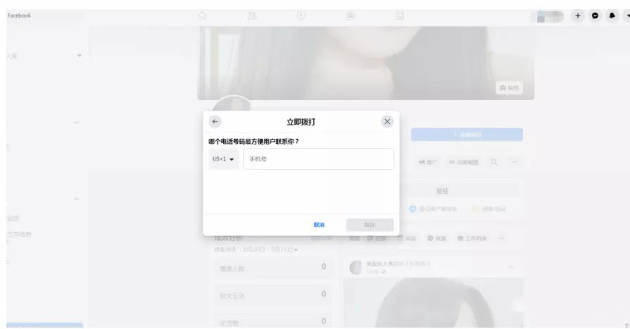 品牌主页打造指南，品牌+引流获客一步到位！