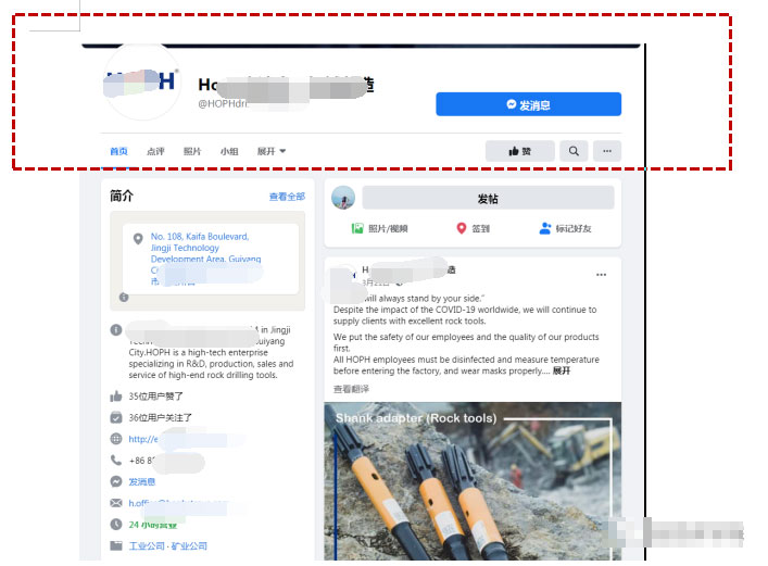 品牌主页打造指南，品牌+引流获客一步到位！