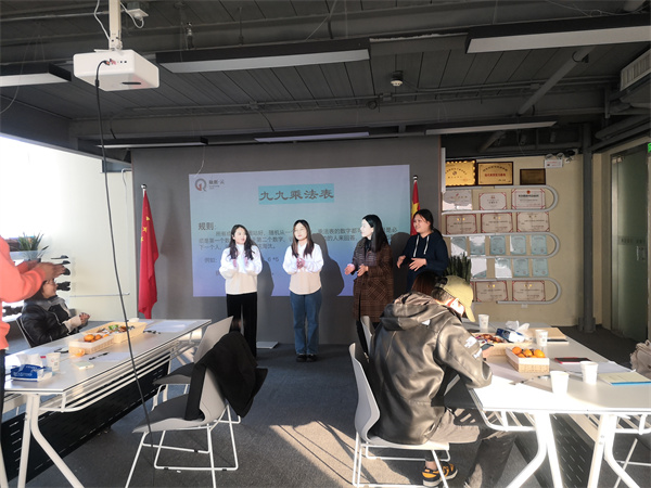 融创云学院迎新联欢会欢声笑语声满堂