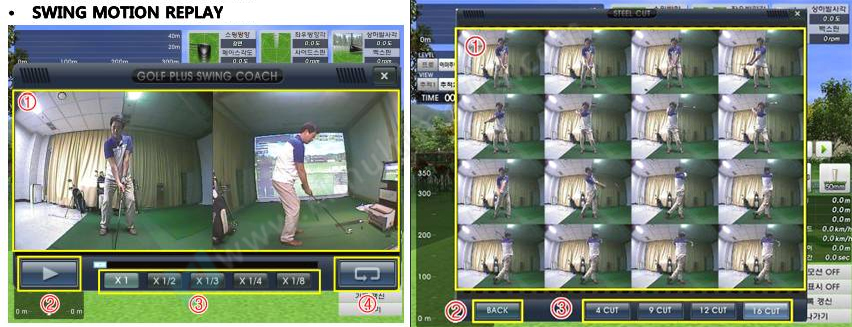 كاميرا الجولف الافتراضية