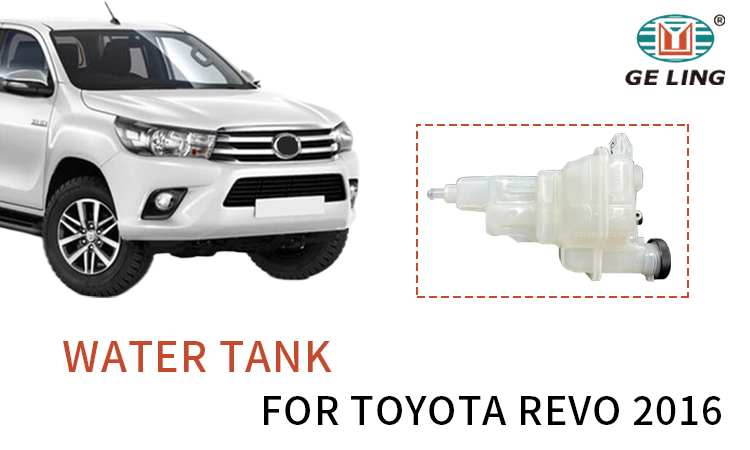 Serbatoio dell'acqua Toyota Hilux Revo 2016