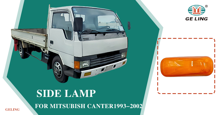 ไฟเลี้ยวข้าง MITSUBISHI Fuso Canter