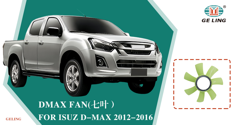 พัดลม 8979218571 สำหรับ Isuzu Dmax 2012-2016