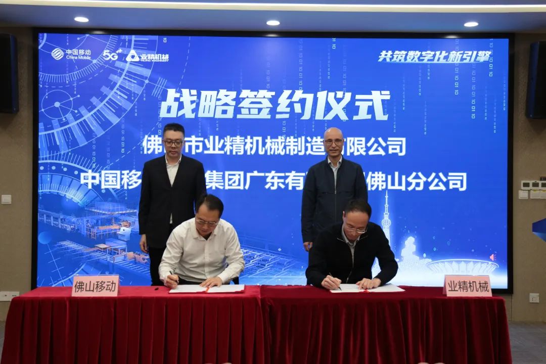 Aluminium-Strangpressgeh&auml;use