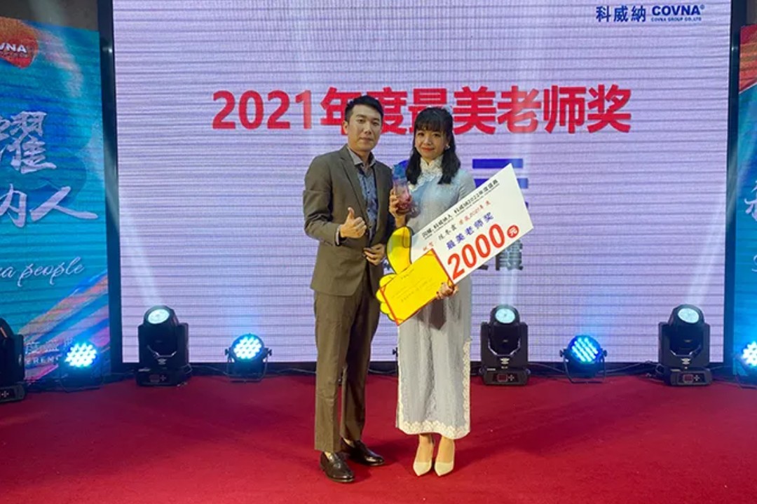 COVNA 'ราตรีส่องแสง' 2021 (12)