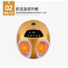 3D Foot Therapy Machine EY-A024