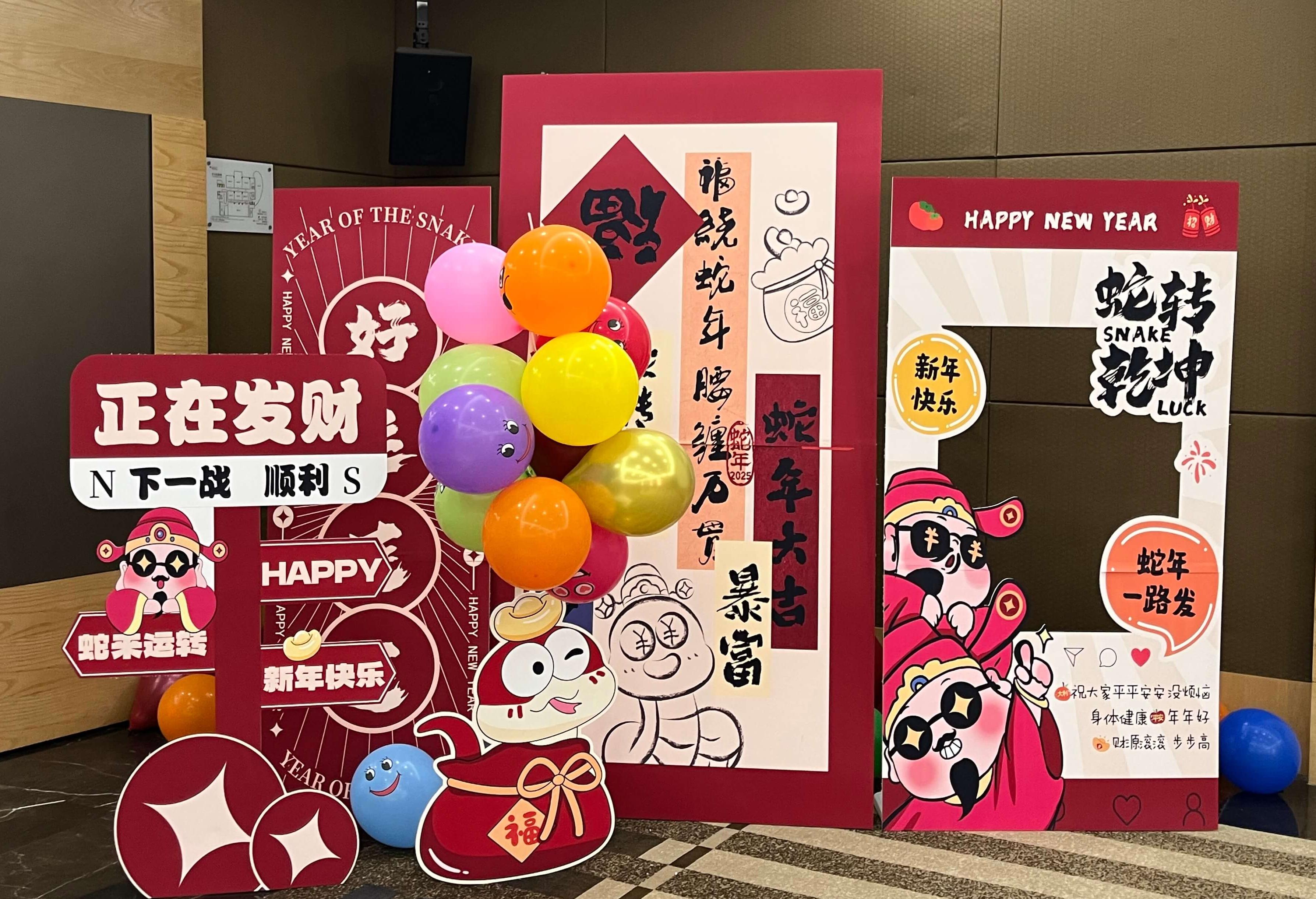 年会陈