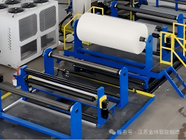 Composite Polymer Waterproof Membrane Production Line10(1) 복합 폴리머 방수막 생산 라인10(1)