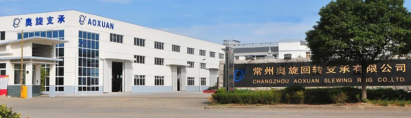 0 Aoxuan Fabrik