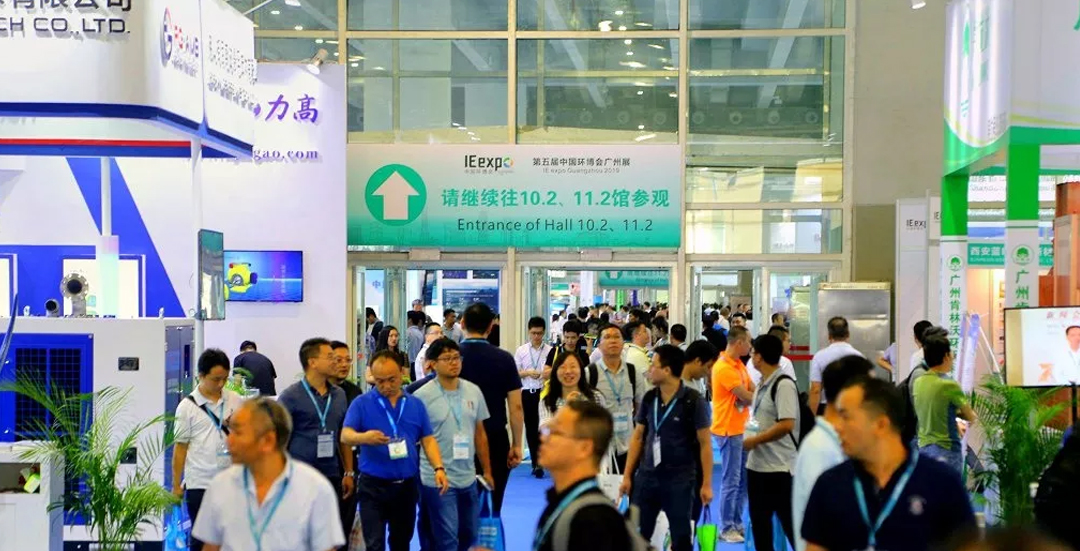2019 COVNA•South China Environmental Protection Product Promotion and Technology Summit Grandly Held (13) COVNA•การประชุมสุดยอดเทคโนโลยีและการส่งเสริมผลิตภัณฑ์ปกป้องสิ่งแวดล้อมของจีนตอนใต้ 2019 จัดขึ้นอย่างยิ่งใหญ่ (13)