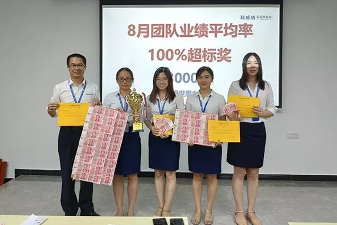 การประชุม Q2 2019 ของ COVNA จบลงด้วยดี (4)