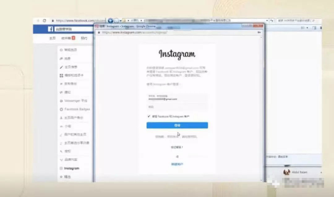 如何做到Facebook主页爆涨上万粉丝？秘笈速拿走！