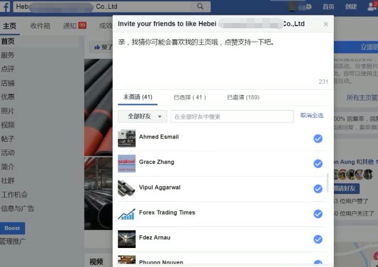 Facebook广告