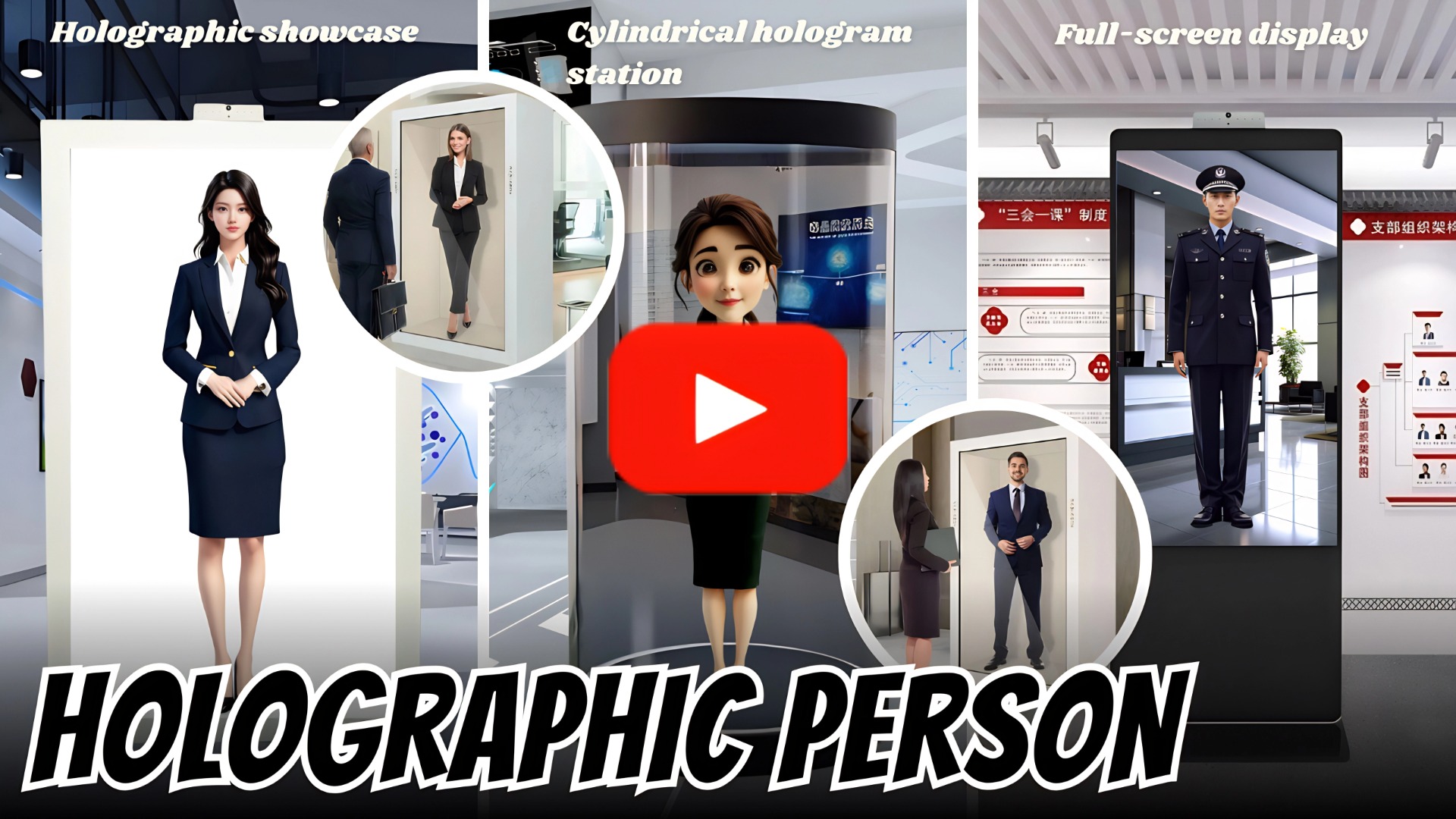 عرض فيديو ثلاثي الأبعاد للشخص