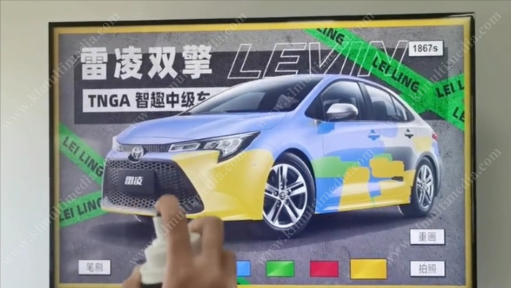 جدار الكتابة على الجدران الرقمية