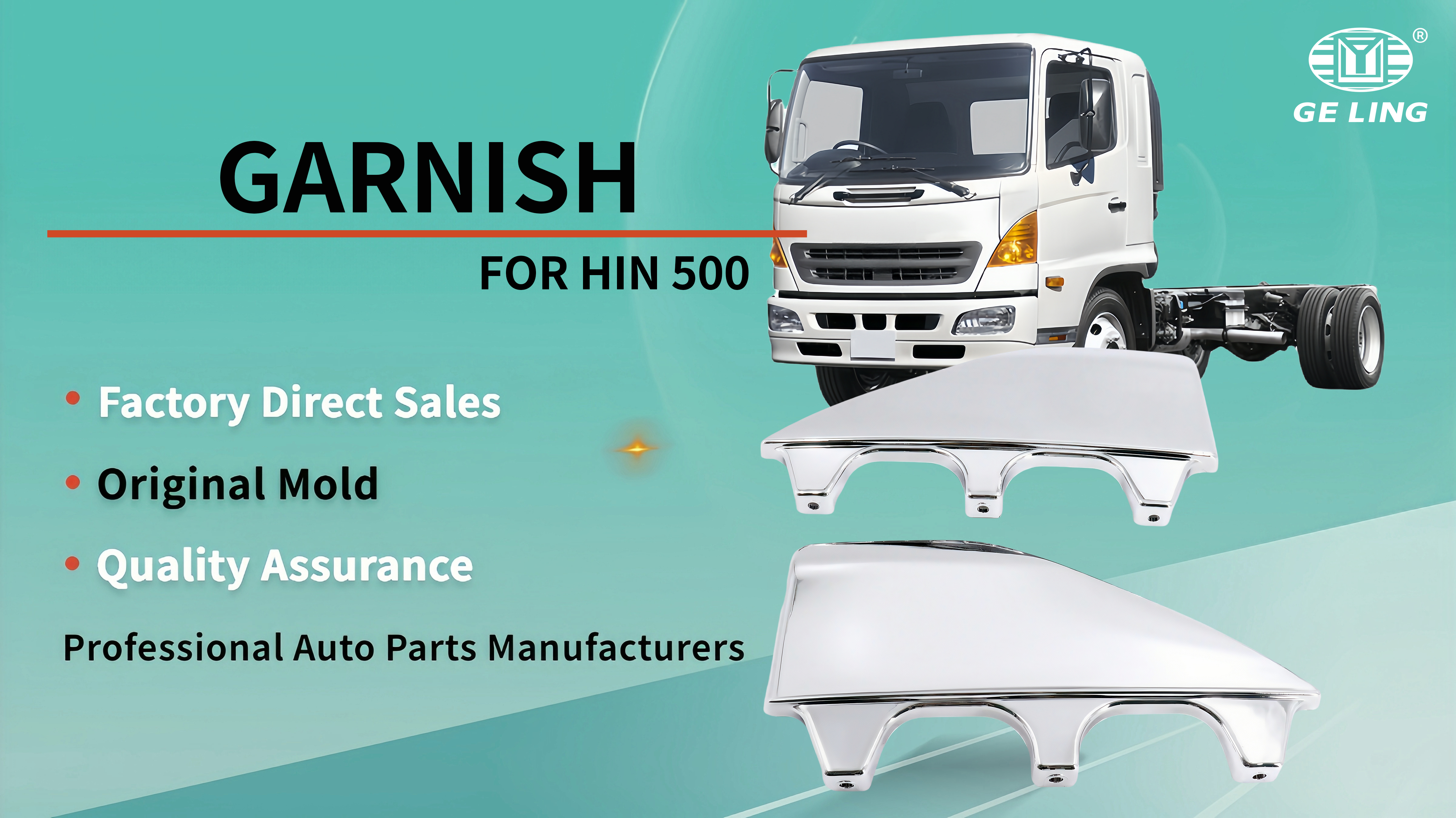 Hino 500 Trim Граниш