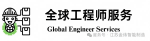 Composite Polymer Waterproof Membrane Production Line17 복합 폴리머 방수막 생산 라인17