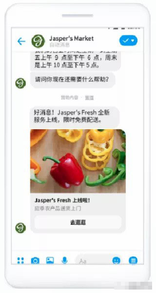 Facebook入门基础，投放FB前你需要了解这些！