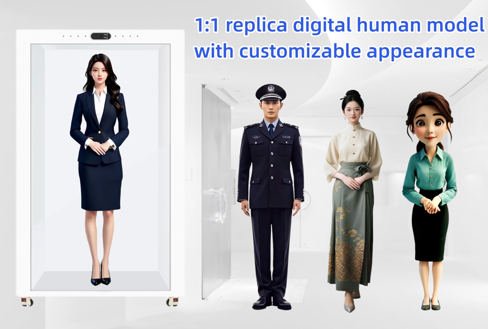 النموذج البشري الرقمي