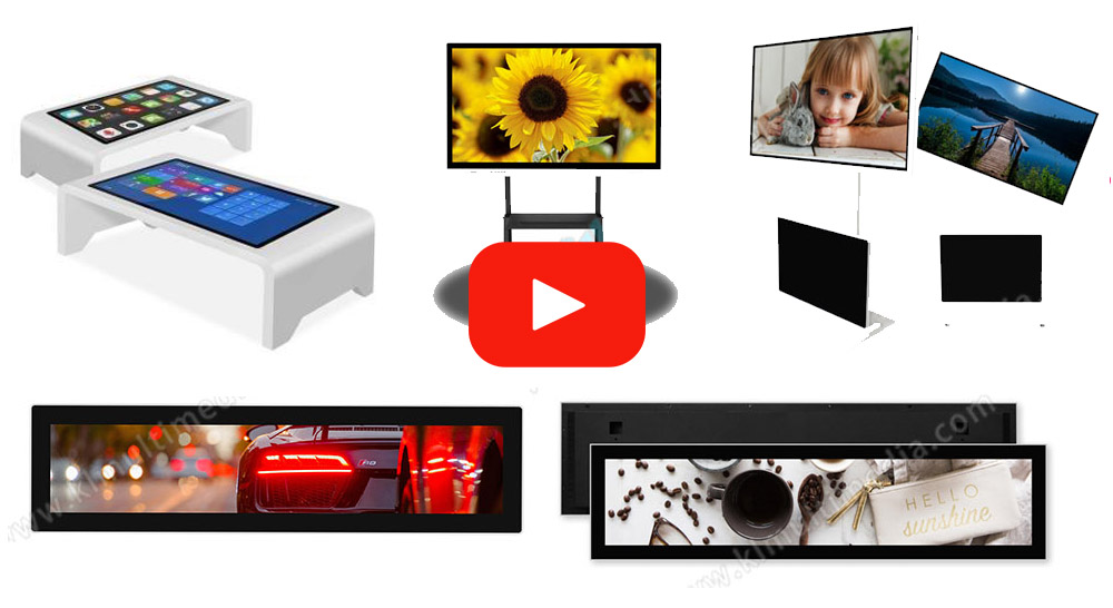 الأكشاك التفاعلية