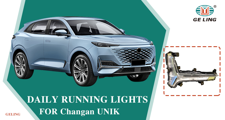 ไฟวิ่งรายวัน DRL สำหรับ Changan UNIK