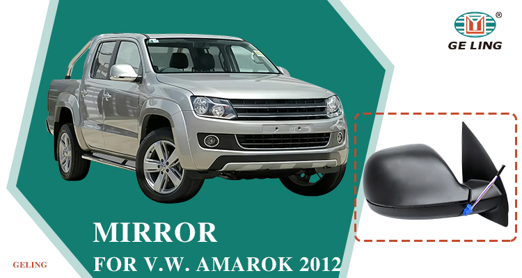Зеркало для VW Amarok 2012-2020