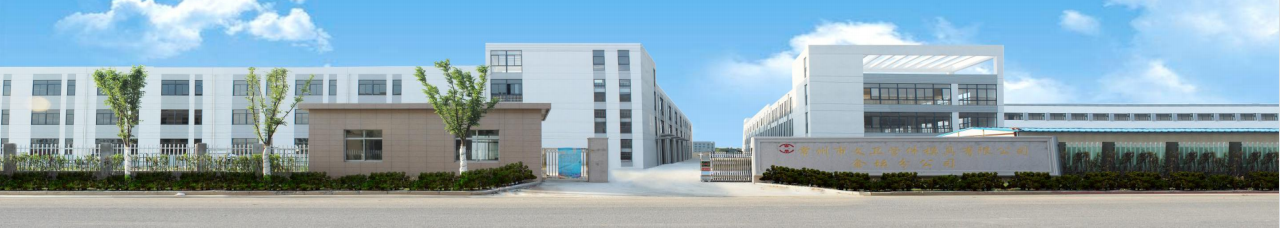 Fabrika