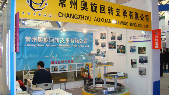 NEC 8th (2014) Internationale Ausstellung und Forum f&uuml;r Solarenergieindustrie und Photovoltaiktechnik (Shanghai).