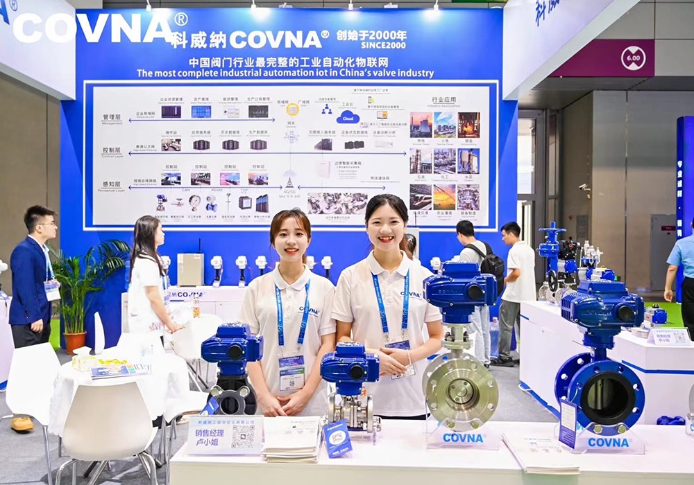 COVNA Showcases Smart Valve Solutions at IEexpo 2024 Shenzhen3 COVNA จัดแสดงโซลูชันวาล์วอัจฉริยะที่ IEexpo 2024 เซินเจิ้น3