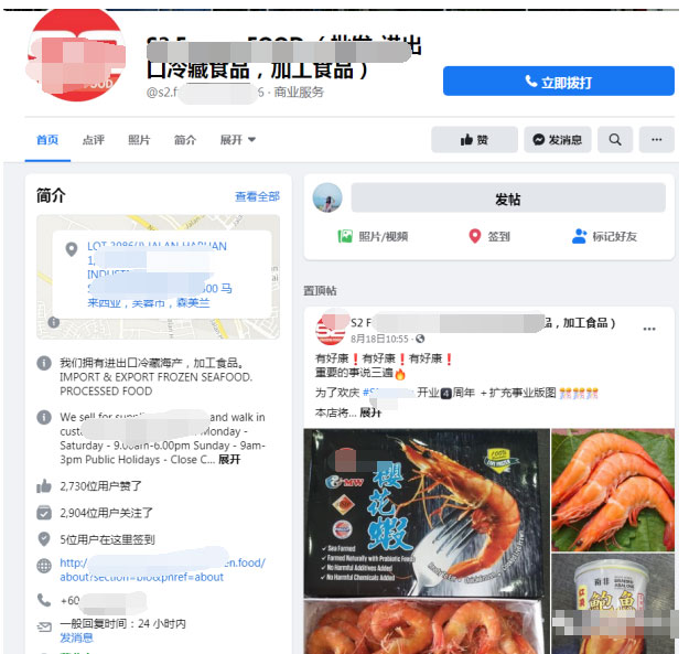 品牌主页打造指南，品牌+引流获客一步到位！