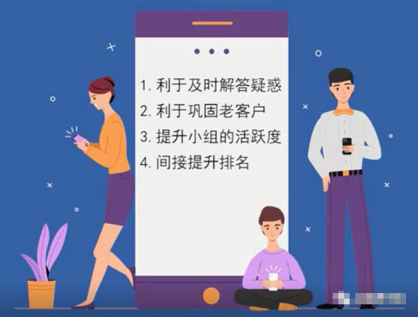 巧用Facebook群组开发客户，原来只需这几步！