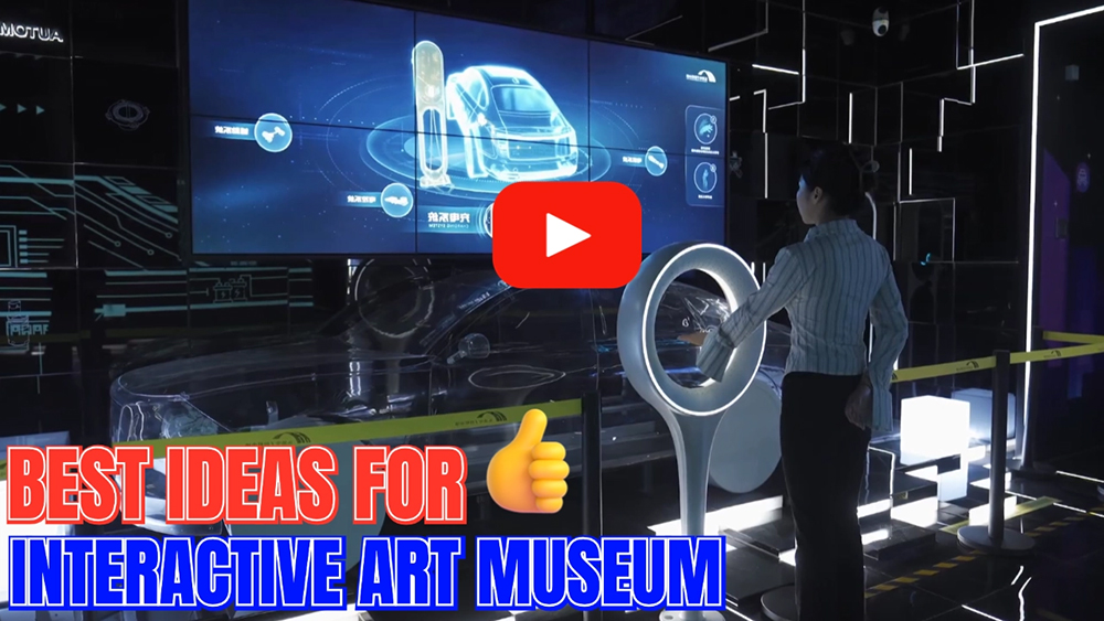 المتحف التفاعلي يعرض الأفكار