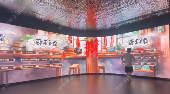 Curved projection screen interaction