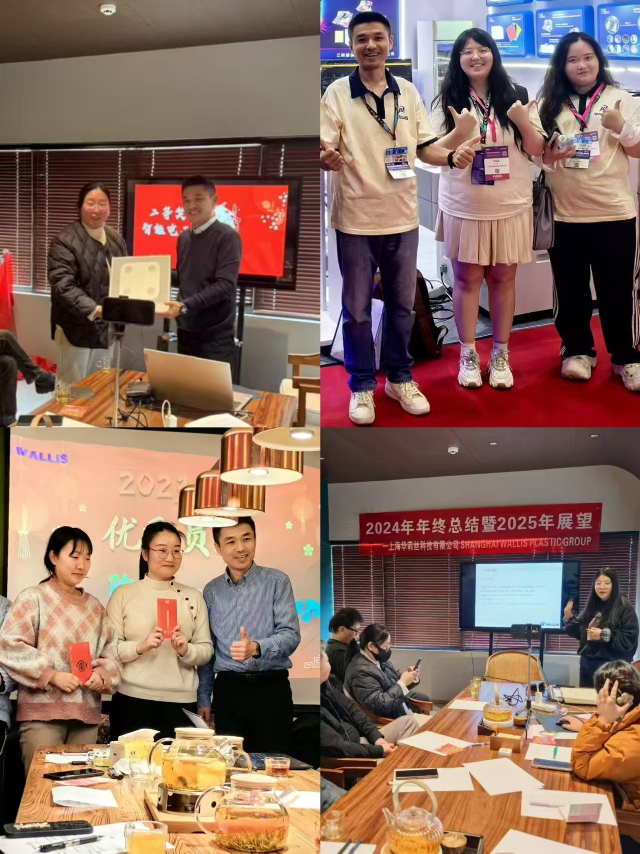 ۋاللىس كەسپىي ئەترىتى