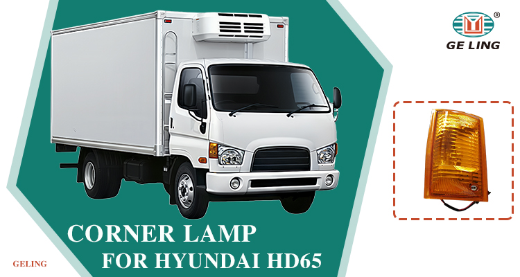 9230165001 9230265001 โคมไฟมุมสำหรับ Hyundai HD65