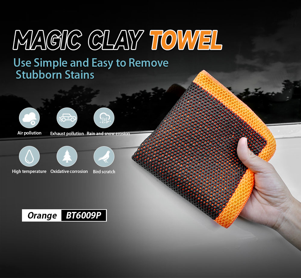 مناشف تنظيف السيارة