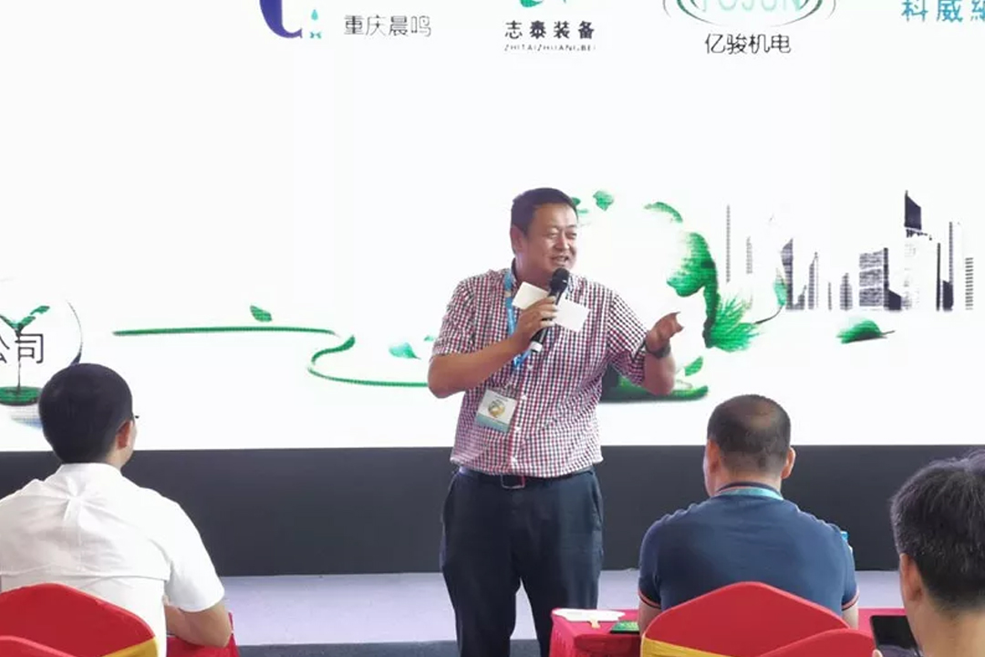 2019 COVNA•South China Environmental Protection Product Promotion and Technology Summit Grandly Held (12) COVNA 2019•การประชุมสุดยอดเทคโนโลยีและการส่งเสริมผลิตภัณฑ์ปกป้องสิ่งแวดล้อมของจีนตอนใต้จัดขึ้นอย่างยิ่งใหญ่ (12)