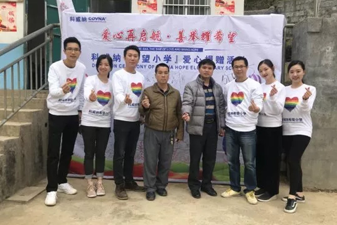 Evento de donaci&oacute;n ben&eacute;fica 2019 de COVNA Hope Primary School (1)