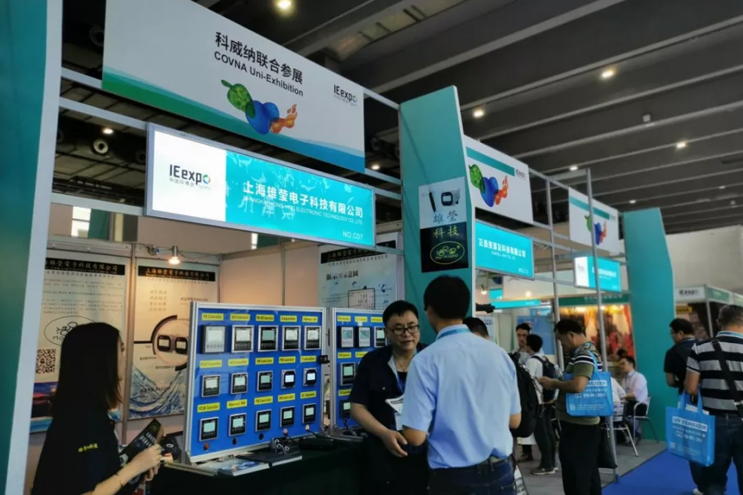 2019 COVNA•South China Environmental Protection Product Promotion and Technology Summit Grandly Held (15) COVNA 2019•การประชุมสุดยอดเทคโนโลยีและการส่งเสริมผลิตภัณฑ์ปกป้องสิ่งแวดล้อมของจีนตอนใต้จัดขึ้นอย่างยิ่งใหญ่ (15)