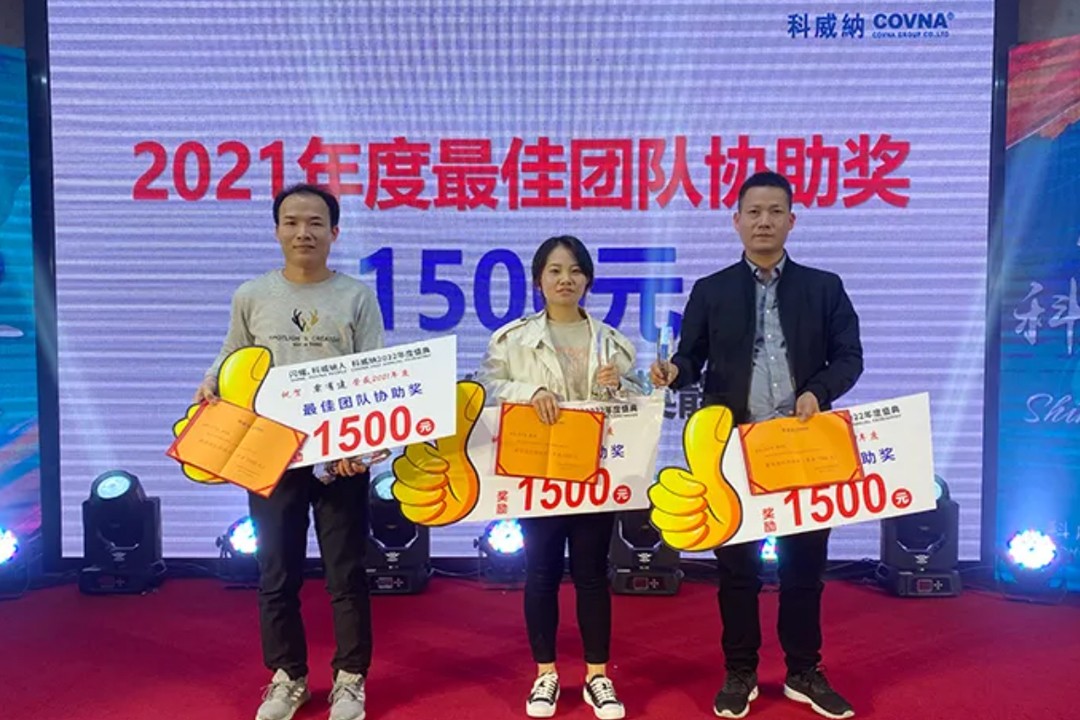 COVNA 'ราตรีส่องแสง' 2021 (13)