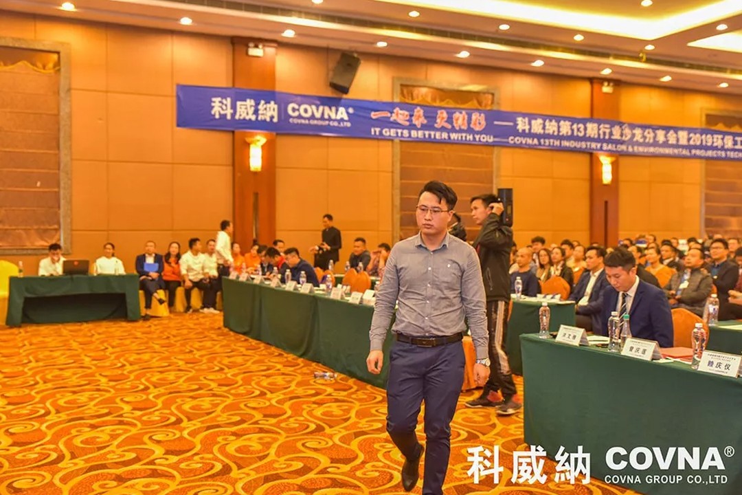 انعقاد اجتماع صالون COVNA الثالث عشر وقمة تكنولوجيا الهندسة البيئية (11)